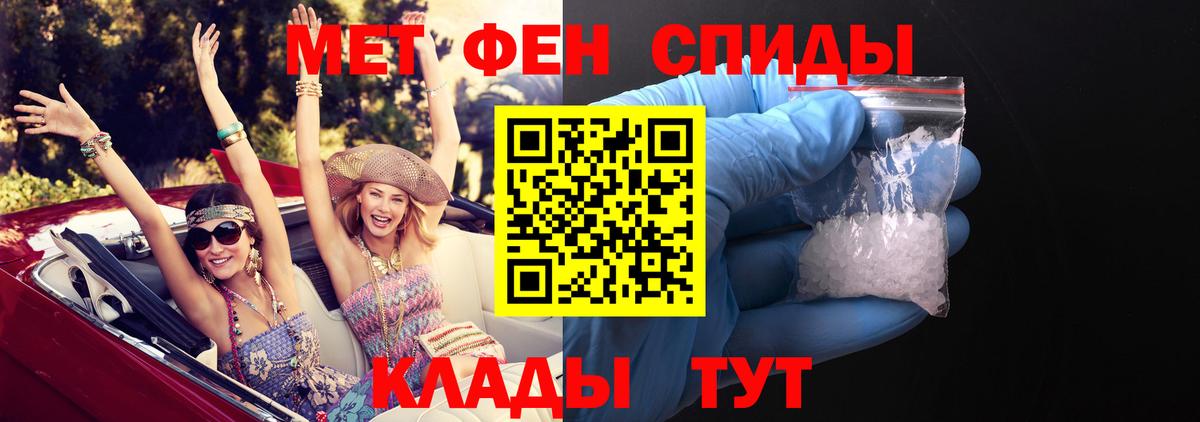 Amphetamine VHQ  АМФЕТАМИН  АМФ  Вход с VPN  Ульяновск 