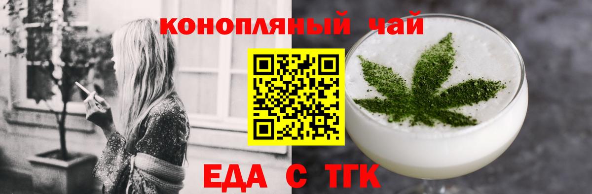 Меф мяу мяу Ульяновск