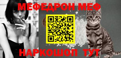 метамфетамин Первоуральск