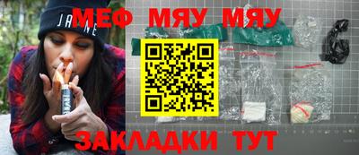 бутират Пугачёв