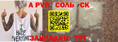 круглые Пенза