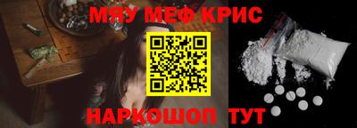 бутират Пугачёв