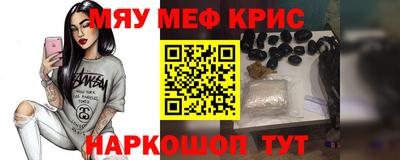 бутират Пугачёв
