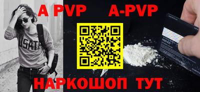 первитин Пыть-Ях