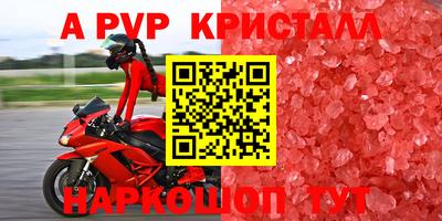 круглые Пенза