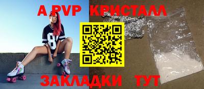 круглые Пенза