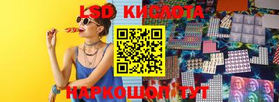 сатива Партизанск