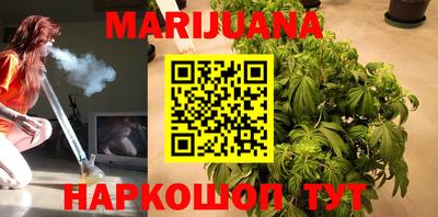 метамфетамин Первоуральск