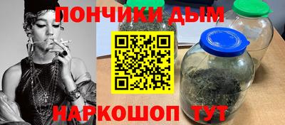 круглые Пенза