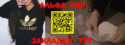 первитин Пыть-Ях