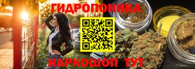 метамфетамин Первоуральск