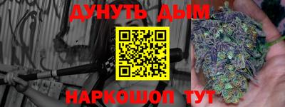 шишки Пушкино