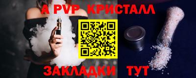 первитин Пыть-Ях