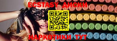 шишки Пушкино