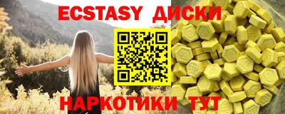 метамфетамин Первоуральск