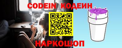 круглые Пенза