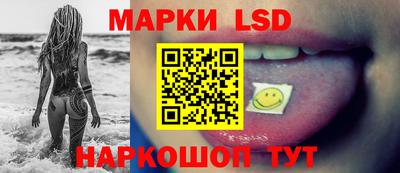 сатива Партизанск
