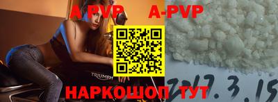 шишки Пушкино