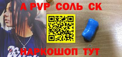 круглые Пенза