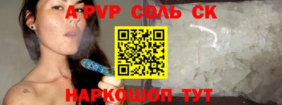 бутират Пугачёв