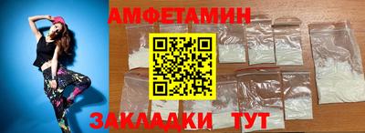 метамфетамин Первоуральск