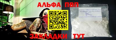 круглые Пенза