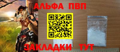 шишки Пушкино