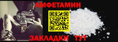 первитин Пыть-Ях