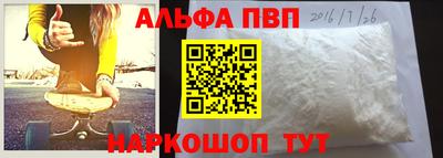 сатива Партизанск