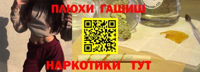 метамфетамин Первоуральск