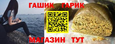 бутират Пугачёв