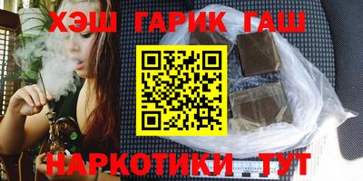 сатива Партизанск