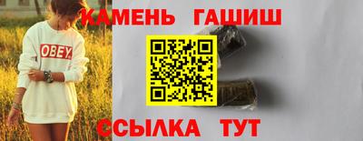 шишки Пушкино