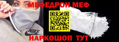 круглые Пенза
