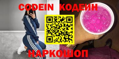 сатива Партизанск