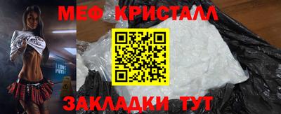 круглые Пенза
