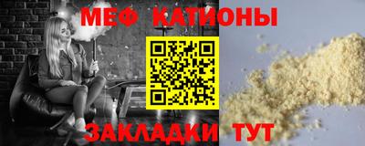 сатива Партизанск
