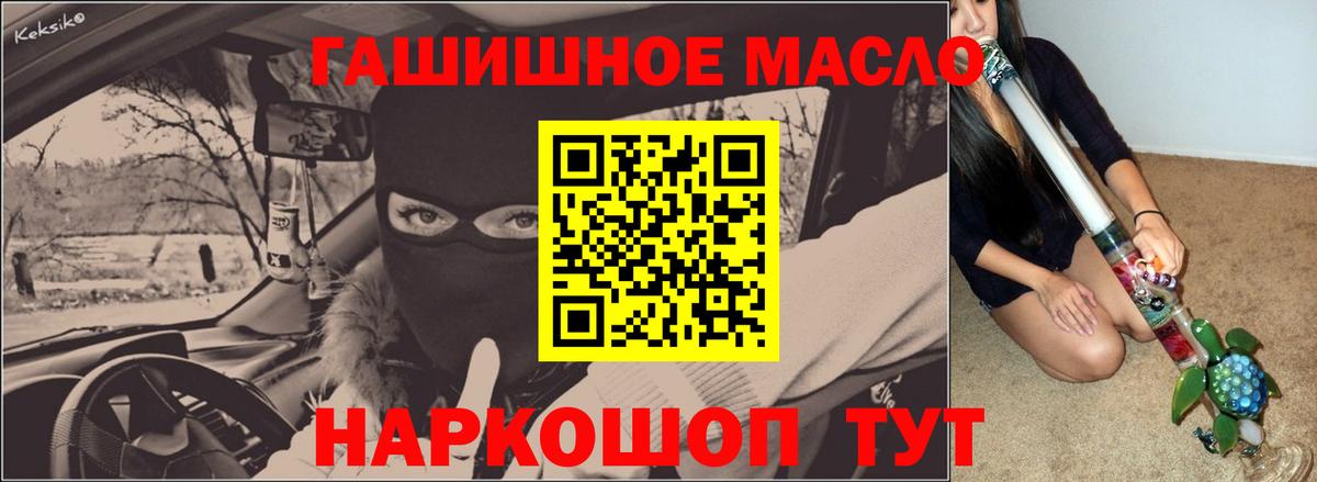 Дистиллят ТГК вейп  Вход с VPN  Ульяновск  магазин продажи наркотиков  ТГК жижа 