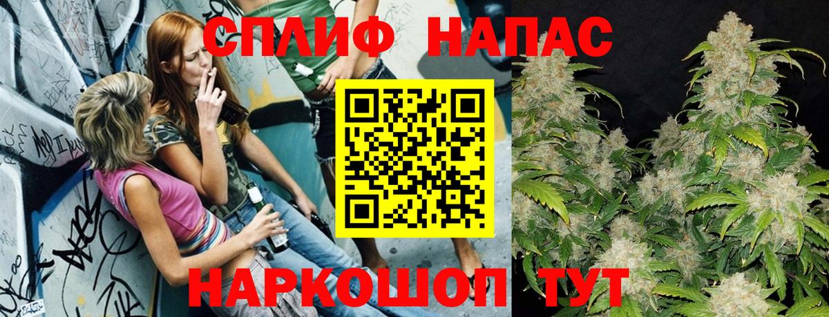Конопля Ganja  Бошки марихуана сатива  Марихуана гибрид  Ульяновск  Вход с VPN 